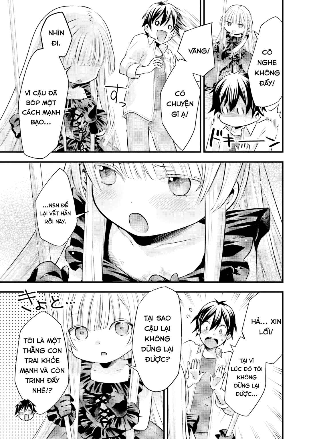 Otokodakedo Shinigami Hime no Yome ni Narimashita (Kari) Chapter 3 - Page 11