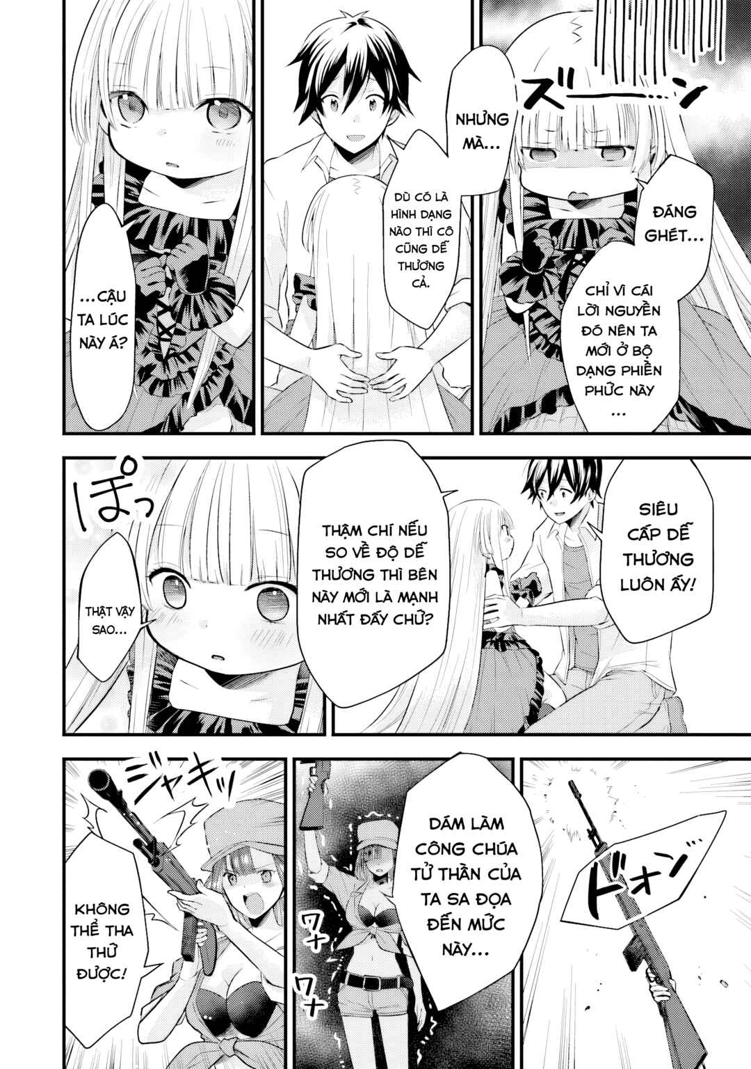 Otokodakedo Shinigami Hime no Yome ni Narimashita (Kari) Chapter 3 - Page 14