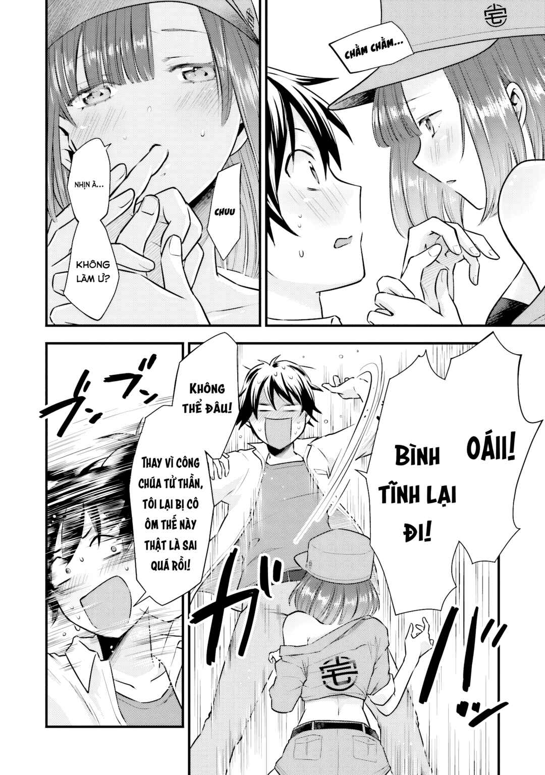 Otokodakedo Shinigami Hime no Yome ni Narimashita (Kari) Chapter 3 - Page 2