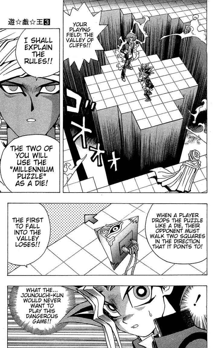 Yu☆Gi☆Oh! Chapter 19 - Page 7
