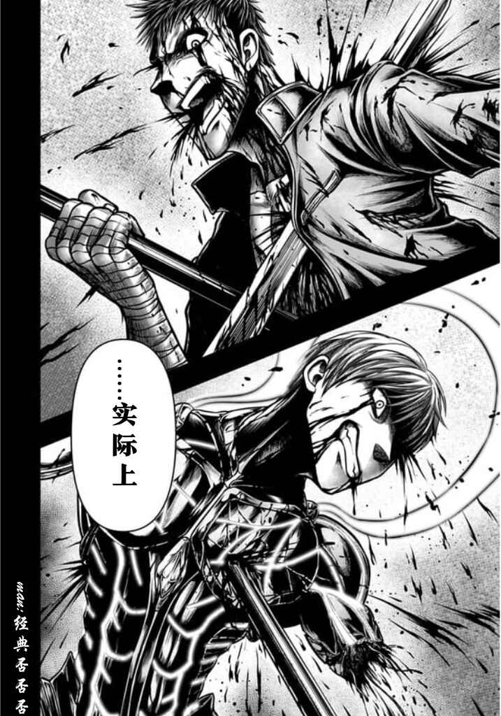 Shuumatsu no Valkyrie Kinden - Kamigami no Apocalypse Chapter 16 - Page 27