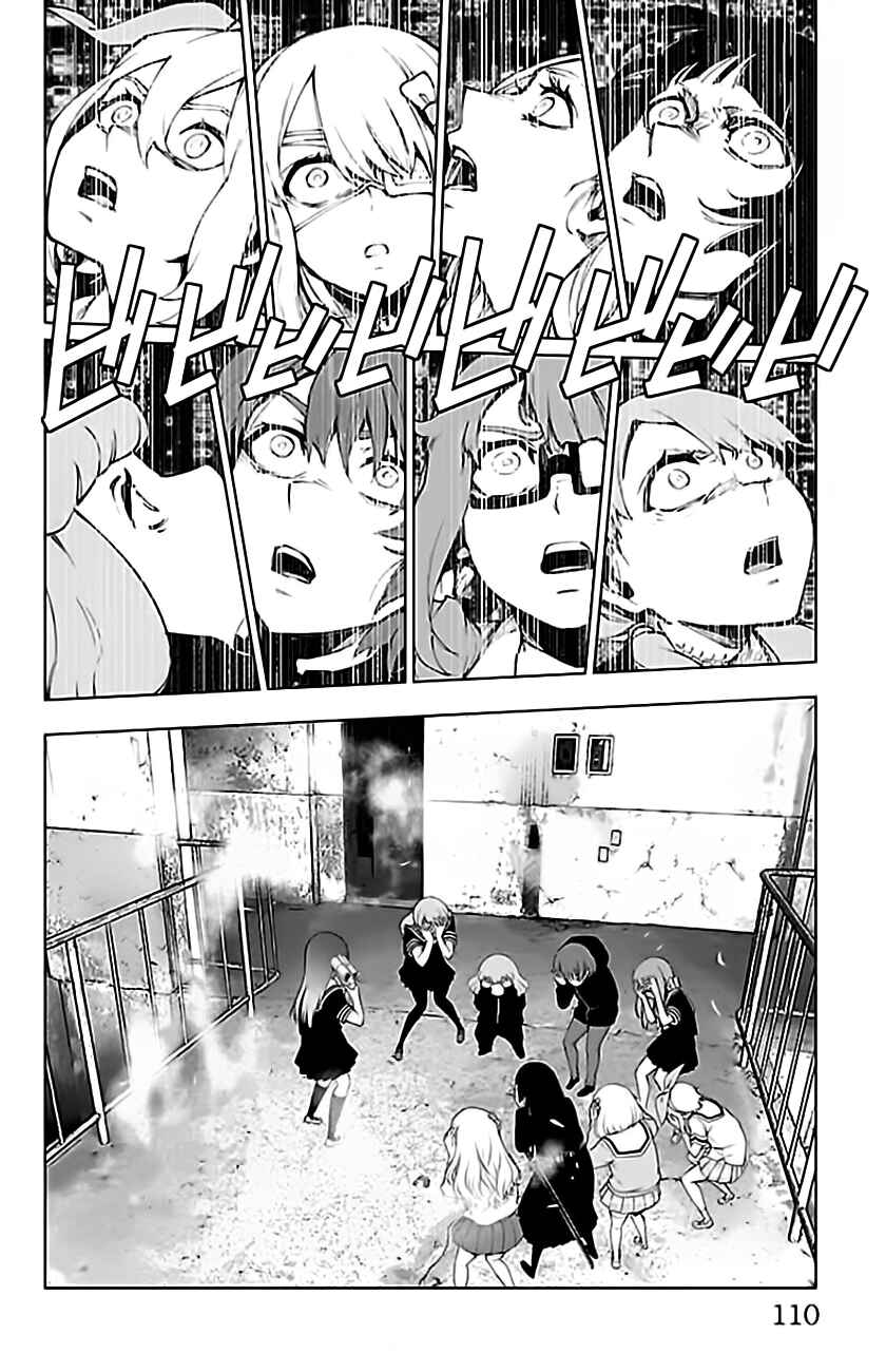 Magical Girl Site Chapter 92 - Page 17