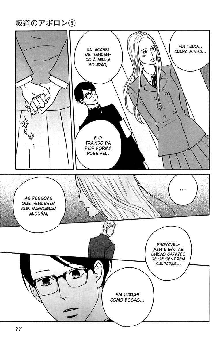 Kids on the Slope Chapter 23 - Page 5