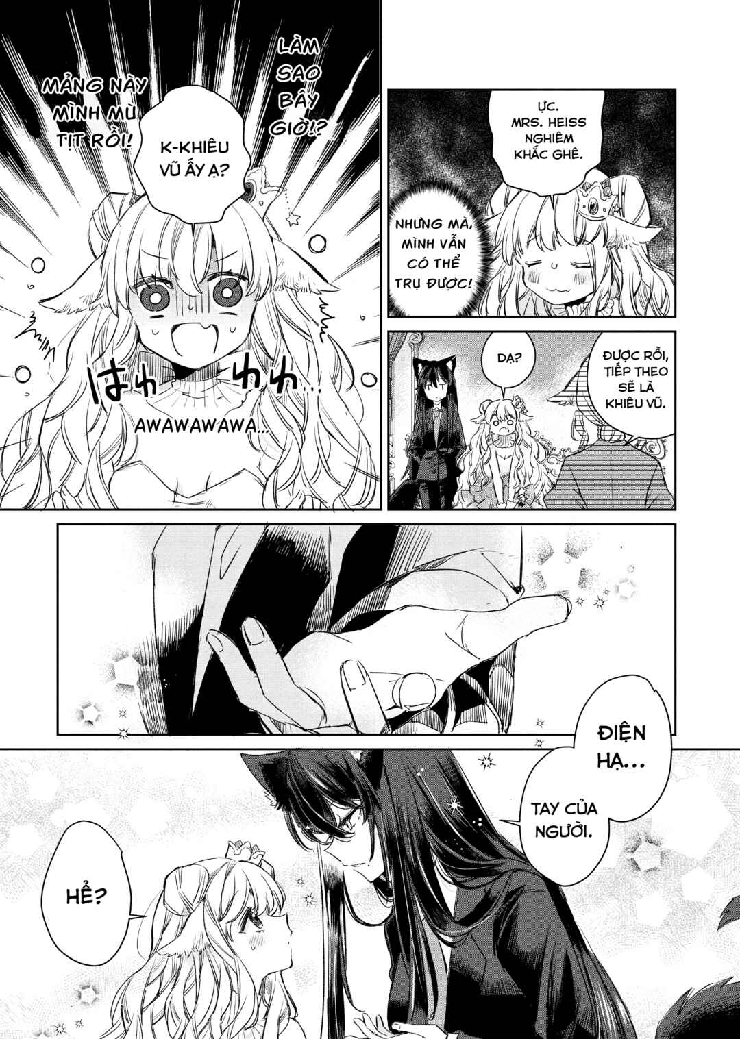 Ookami no Kawa wo Kabutta Hitsujihime Chapter 6.5 - Page 3