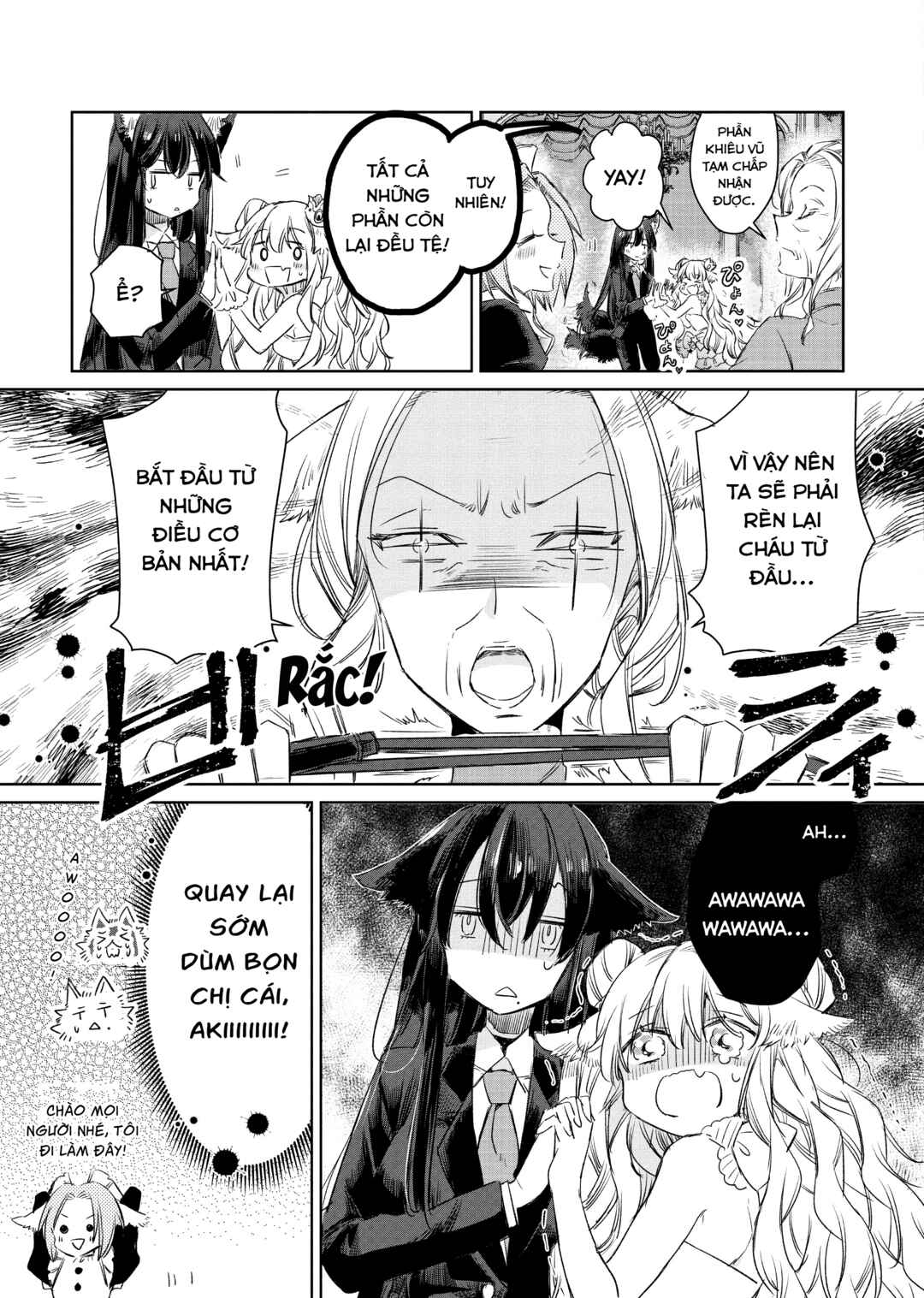 Ookami no Kawa wo Kabutta Hitsujihime Chapter 6.5 - Page 5