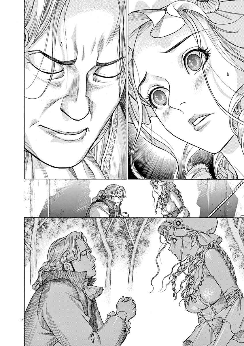 Dai-3 no Gideon Chapter 63 - Page 18