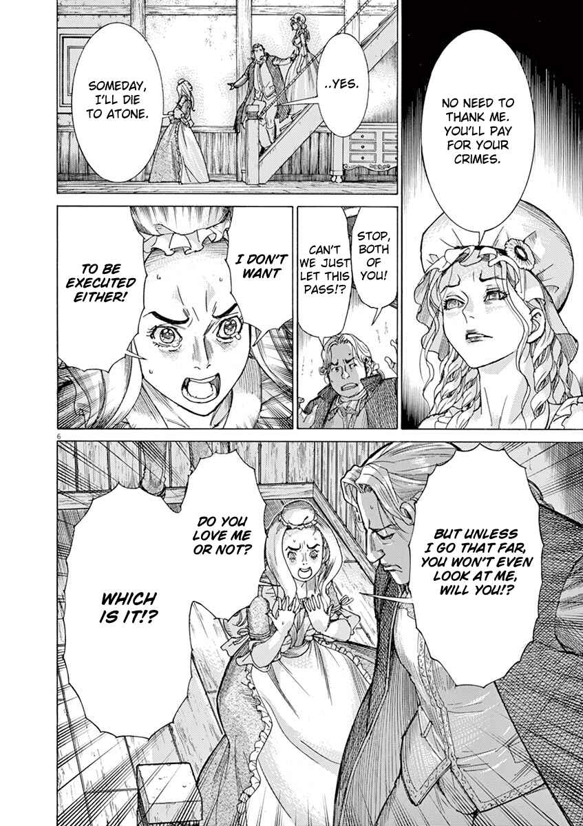 Dai-3 no Gideon Chapter 63 - Page 6
