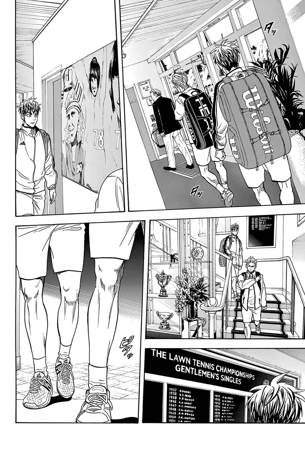 Baby Steps Chapter 387 - Page 15