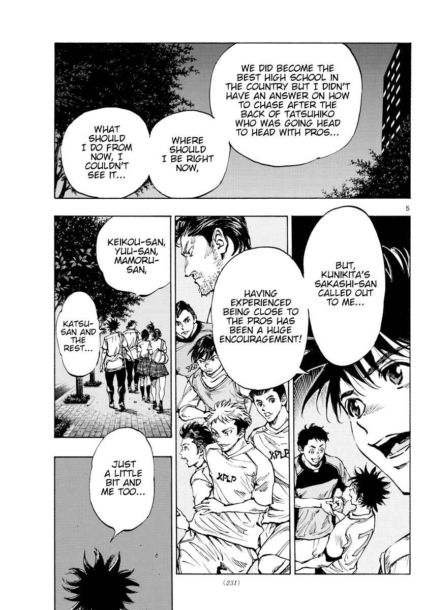 BE BLUES ~Ao ni Nare~ Chapter 400 - Page 6