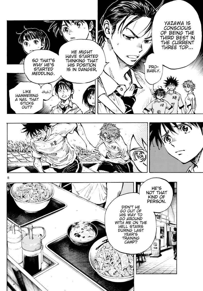 BE BLUES ~Ao ni Nare~ Chapter 400 - Page 9