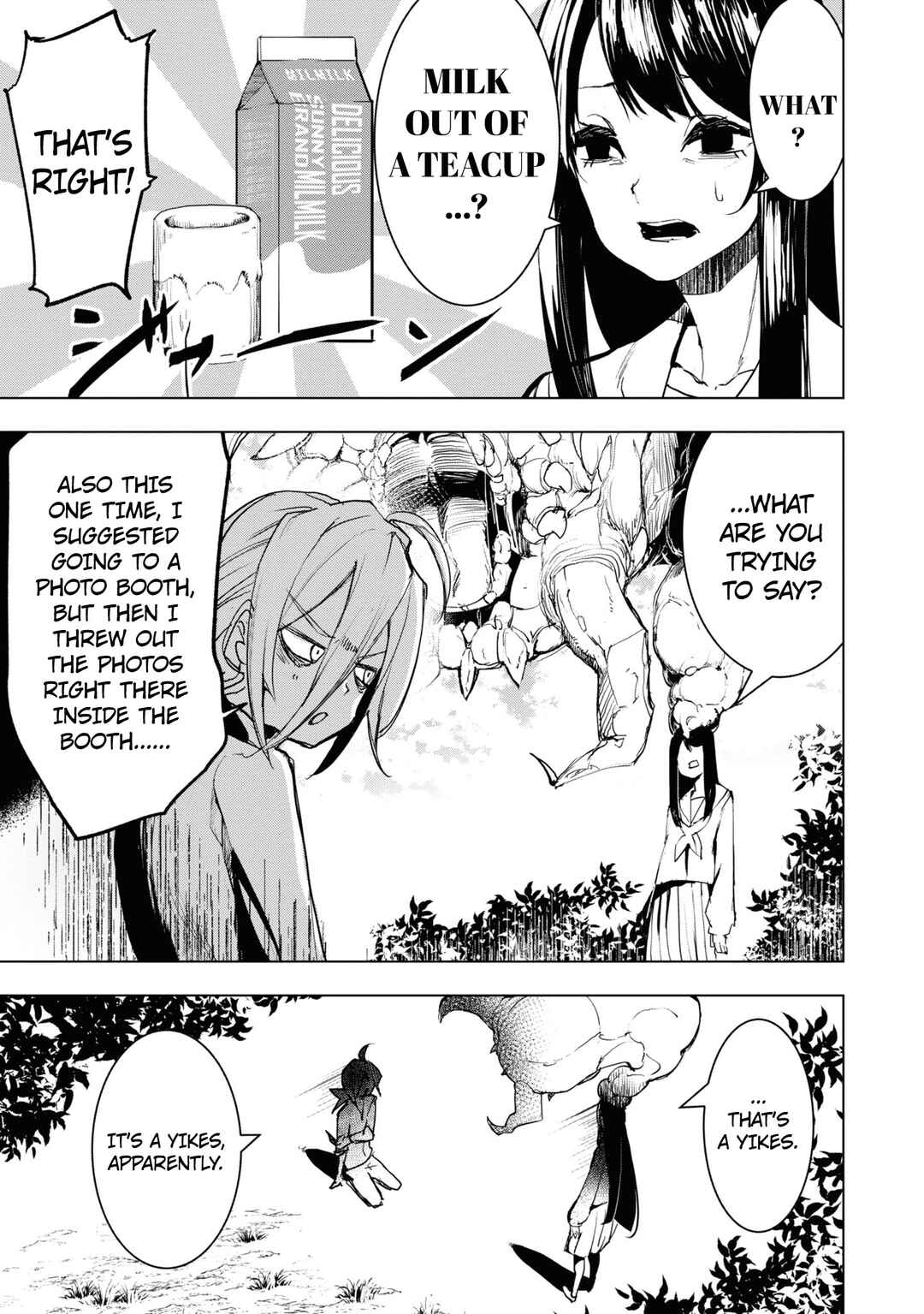 Futsuu to Bakemono Chapter 7 - Page 16