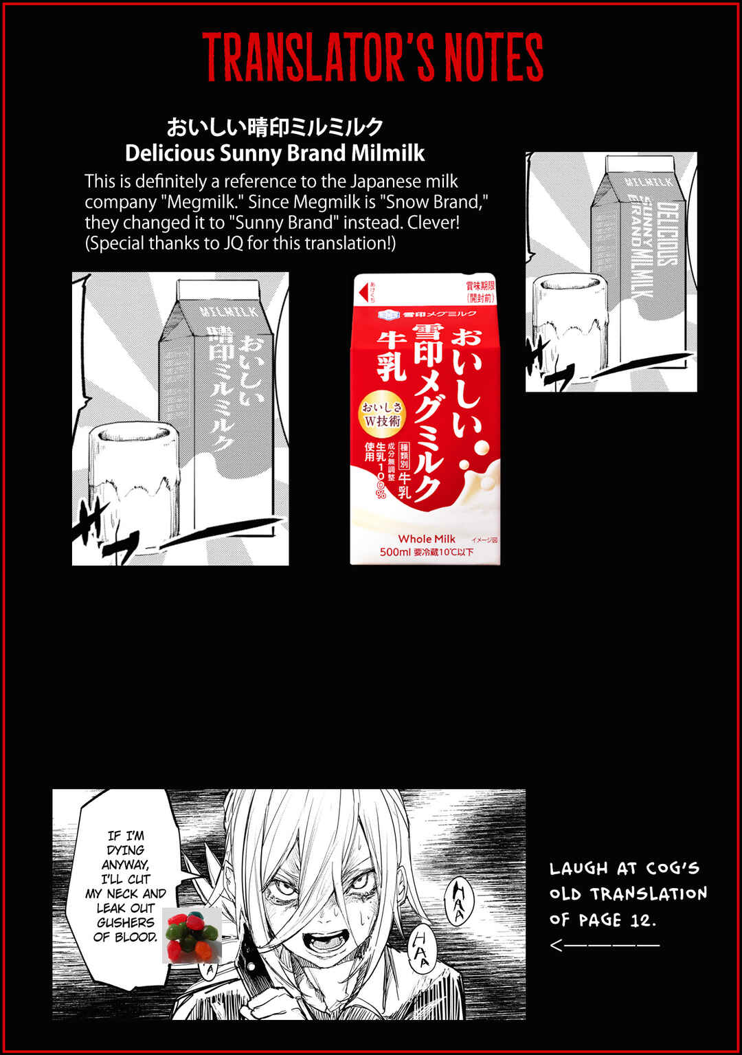 Futsuu to Bakemono Chapter 7 - Page 21