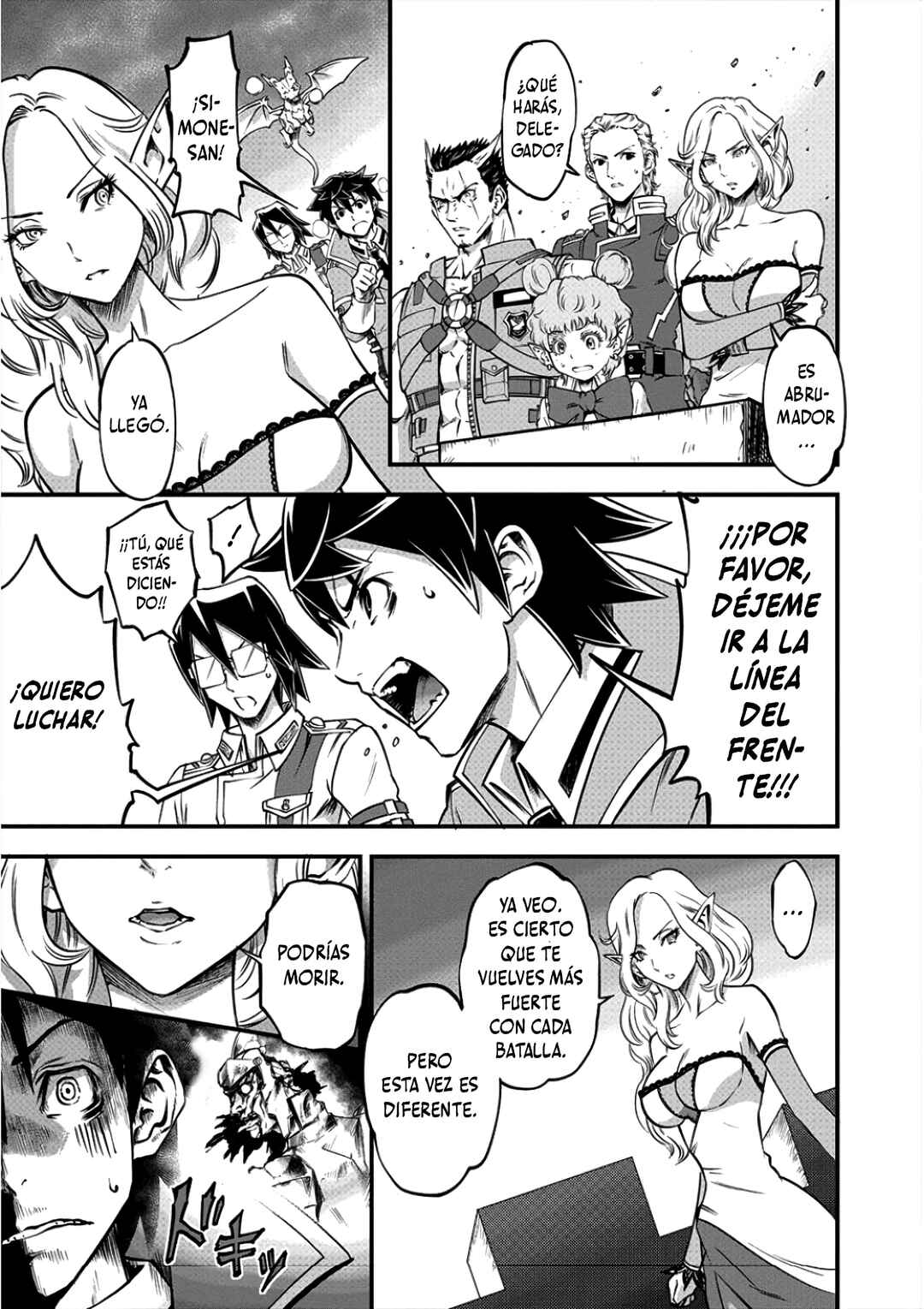 6-gou Keibi Chapter 9 - Page 16