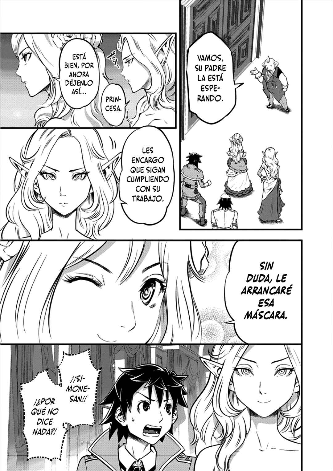 6-gou Keibi Chapter 9 - Page 7