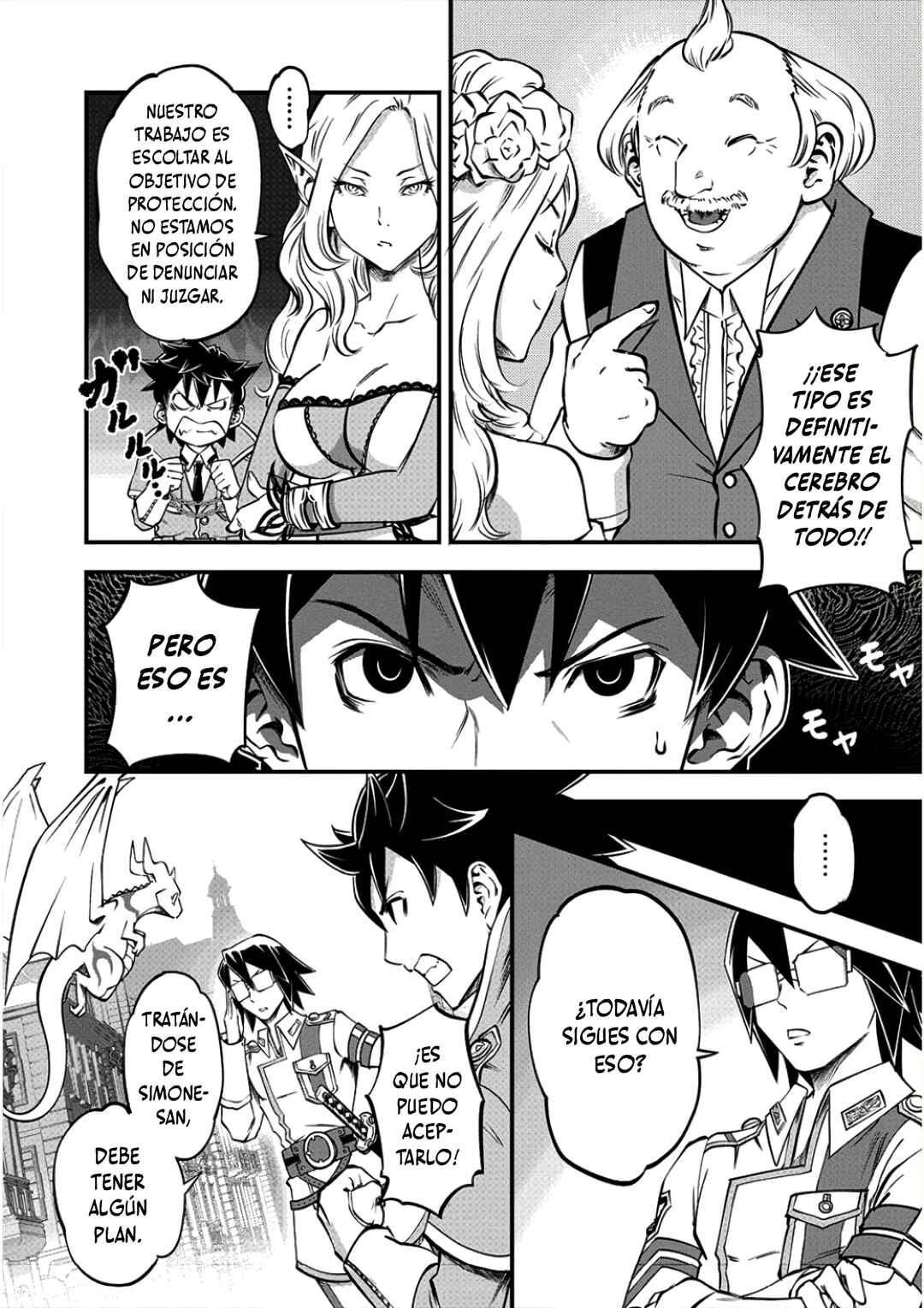 6-gou Keibi Chapter 9 - Page 8