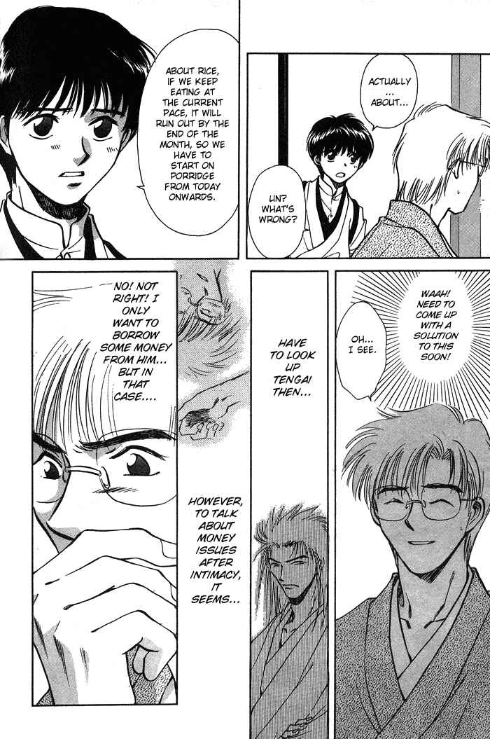 HItodenashi no Koi Chapter 2 - Page 10