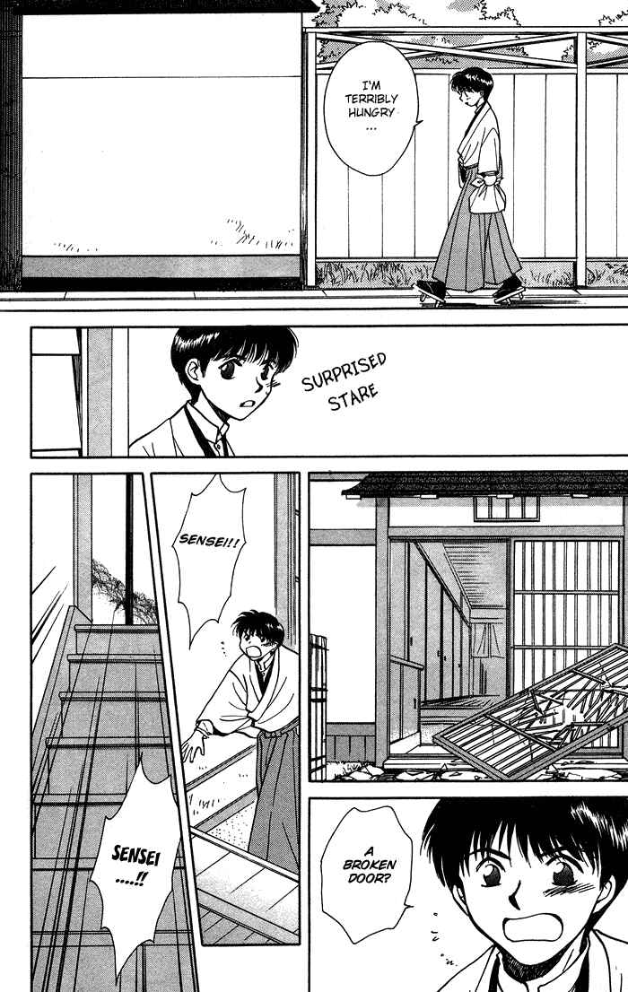 HItodenashi no Koi Chapter 2 - Page 22