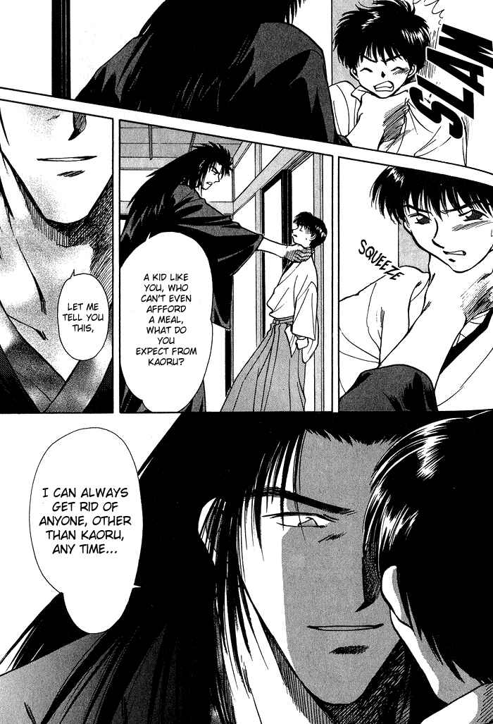 HItodenashi no Koi Chapter 2 - Page 25