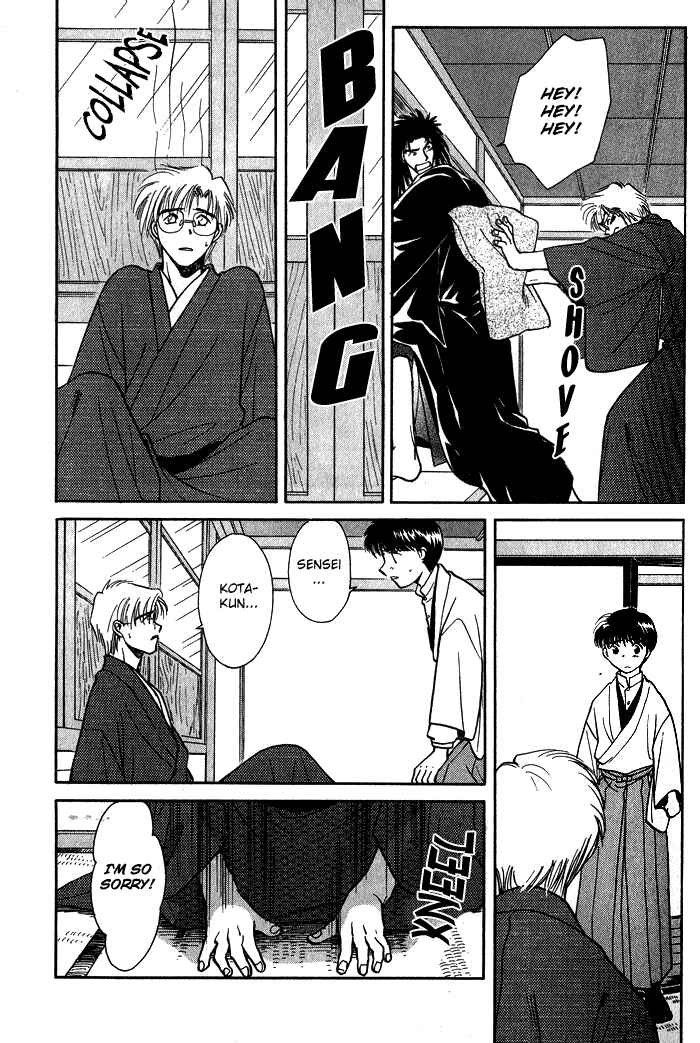 HItodenashi no Koi Chapter 2 - Page 31
