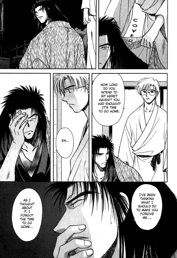 HItodenashi no Koi Chapter 2 - Page 35