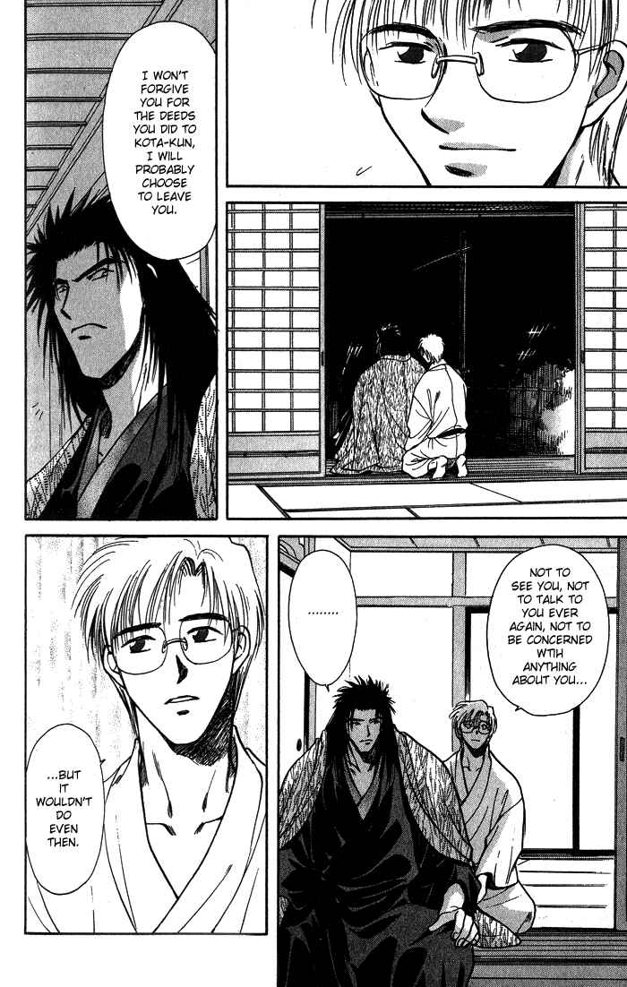 HItodenashi no Koi Chapter 2 - Page 38