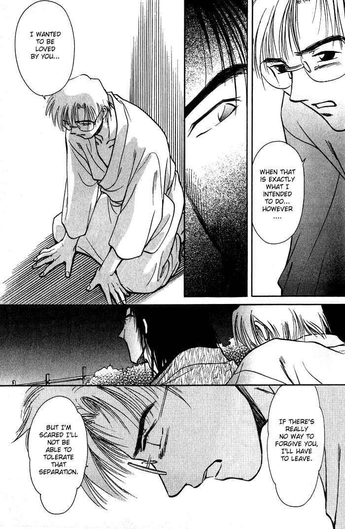 HItodenashi no Koi Chapter 2 - Page 39