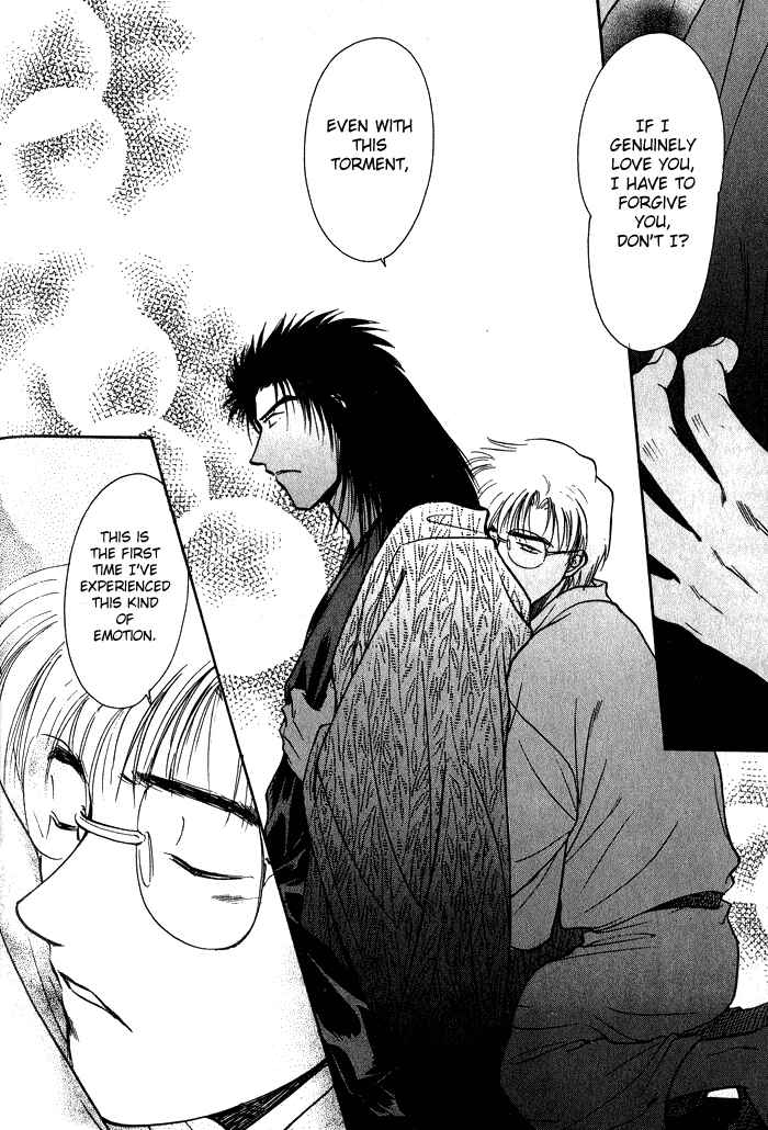 HItodenashi no Koi Chapter 2 - Page 40