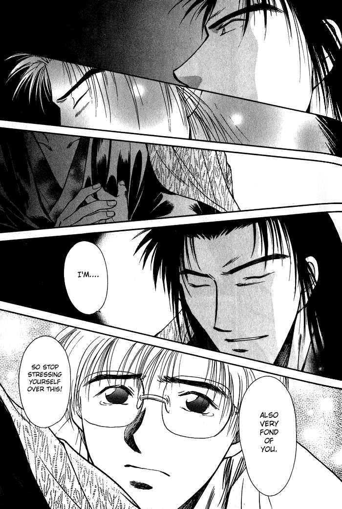 HItodenashi no Koi Chapter 2 - Page 41
