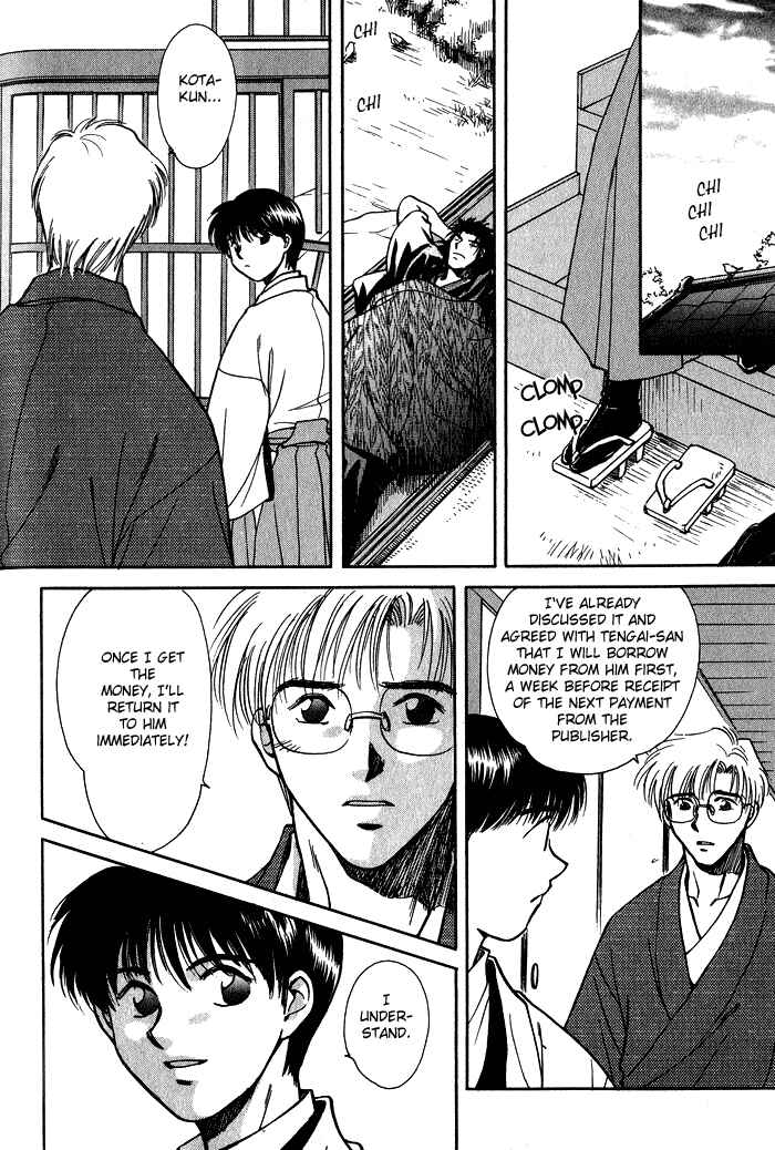 HItodenashi no Koi Chapter 2 - Page 44