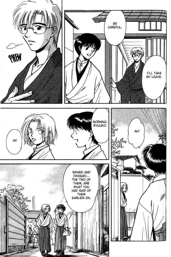 HItodenashi no Koi Chapter 2 - Page 45