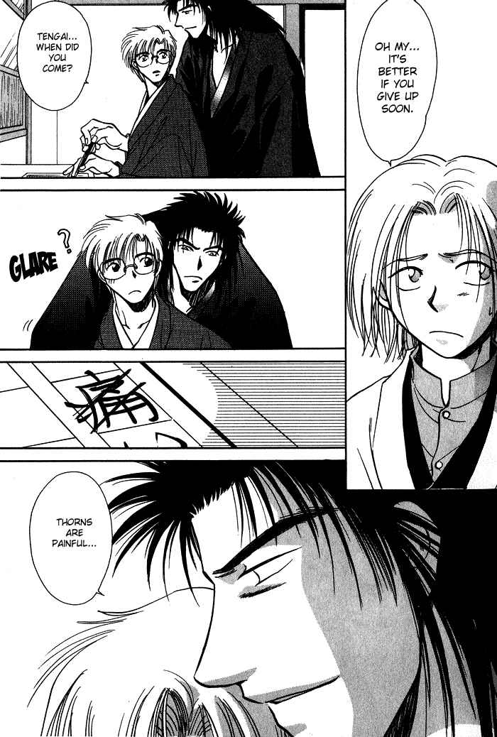 HItodenashi no Koi Chapter 2 - Page 47