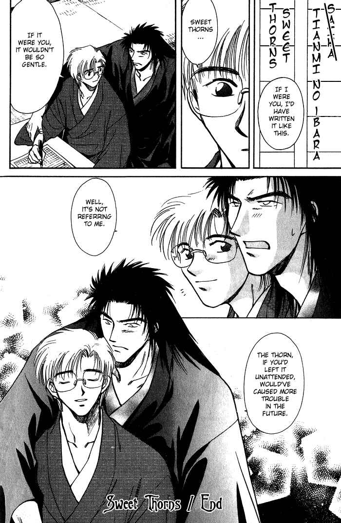 HItodenashi no Koi Chapter 2 - Page 48