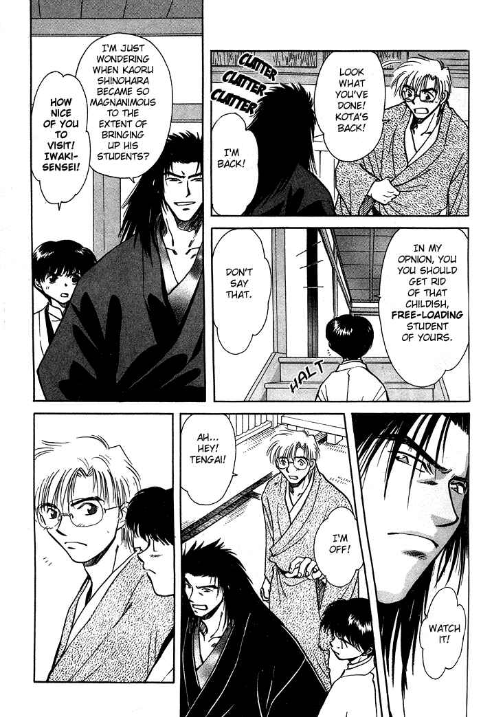 HItodenashi no Koi Chapter 2 - Page 7