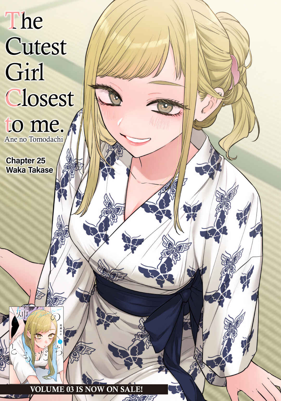 Ane no Tomodachi Chapter 25 - Page 1