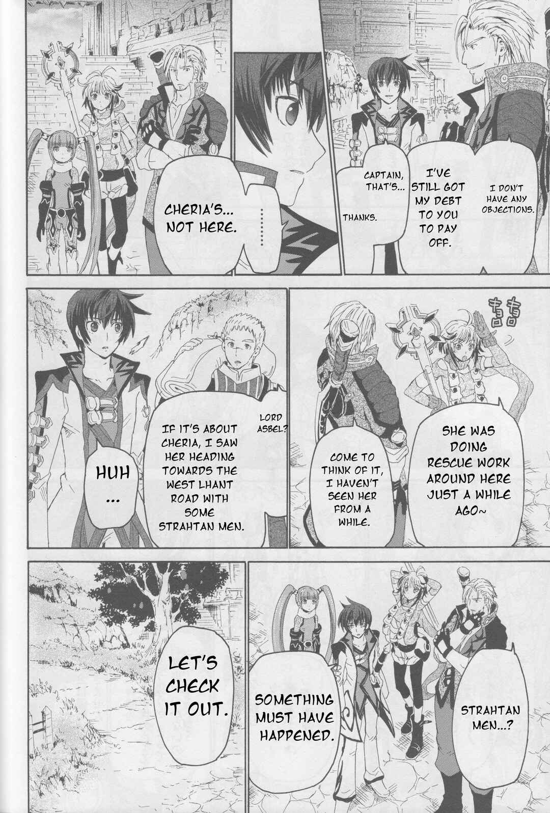 Tales of Graces f Chapter 16 - Page 15