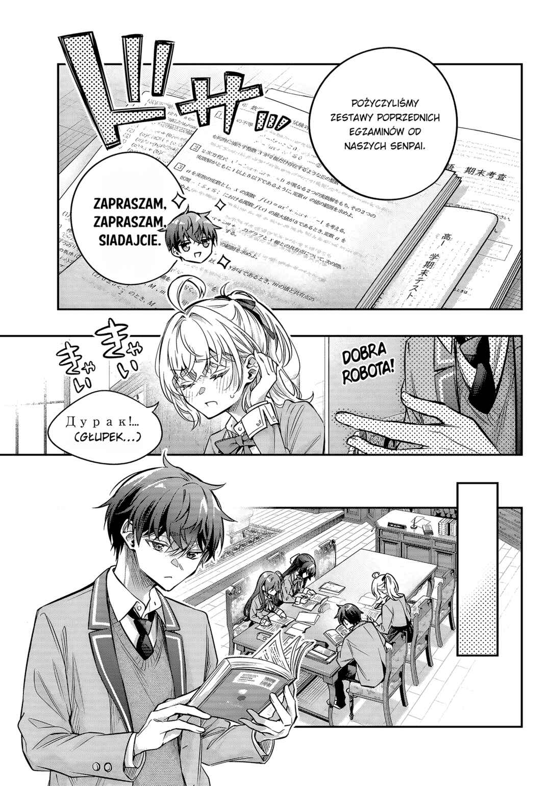 Tokidoki Bosotto Russia-go de Dereru Tonari no Alya-san Chapter 76 - Page 5