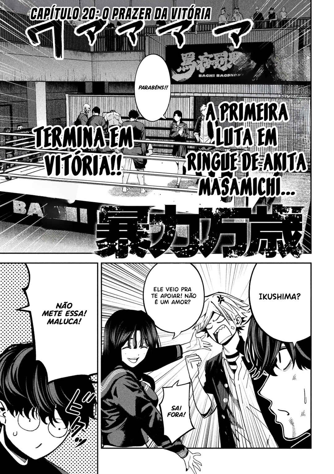 Bouryoku Banzai Chapter 20 - Page 5