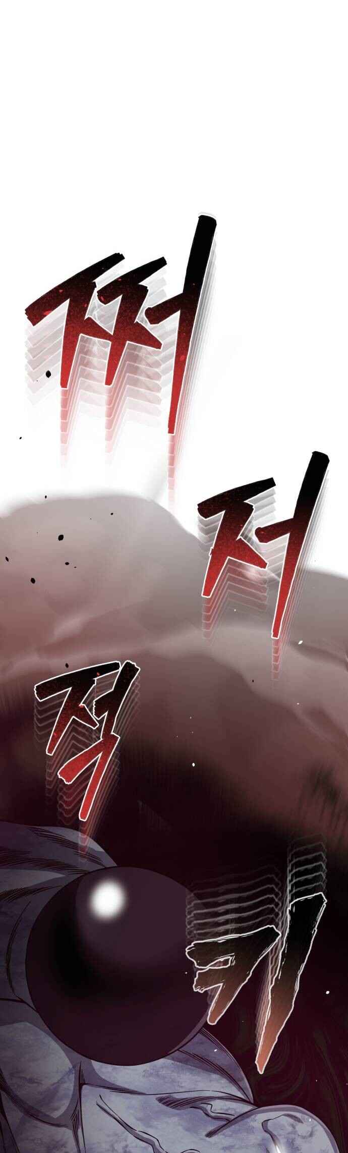 Gyugyeok Oe Hyeoltong Cheonjae Chapter 98 - Page 2