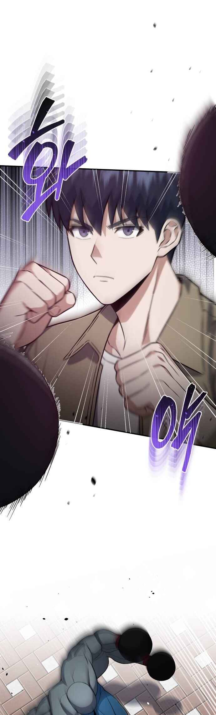 Gyugyeok Oe Hyeoltong Cheonjae Chapter 98 - Page 32
