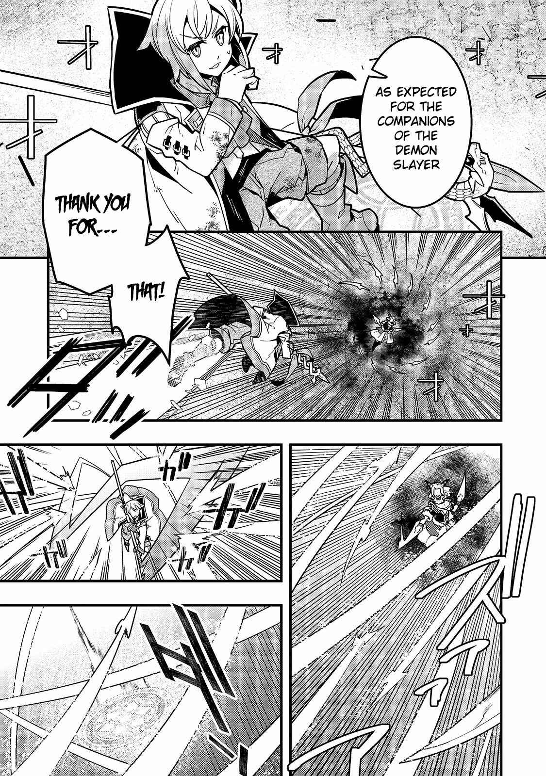 Kyoukai Meikyuu to Ikai no Majutsushi Chapter 32 - Page 19