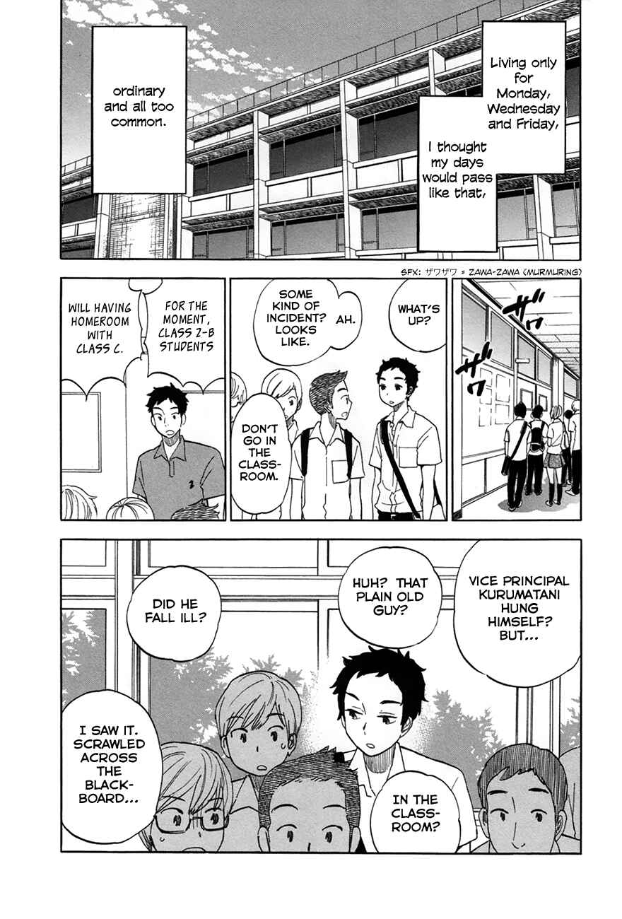 If It Is Fine With My Blood Chapter 6.5 - Page 20