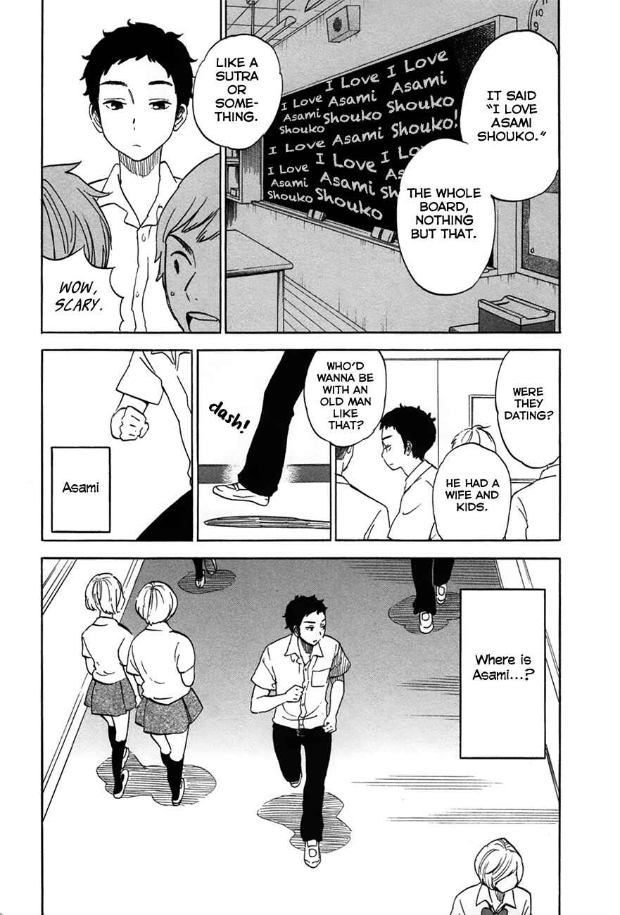 If It Is Fine With My Blood Chapter 6.5 - Page 21