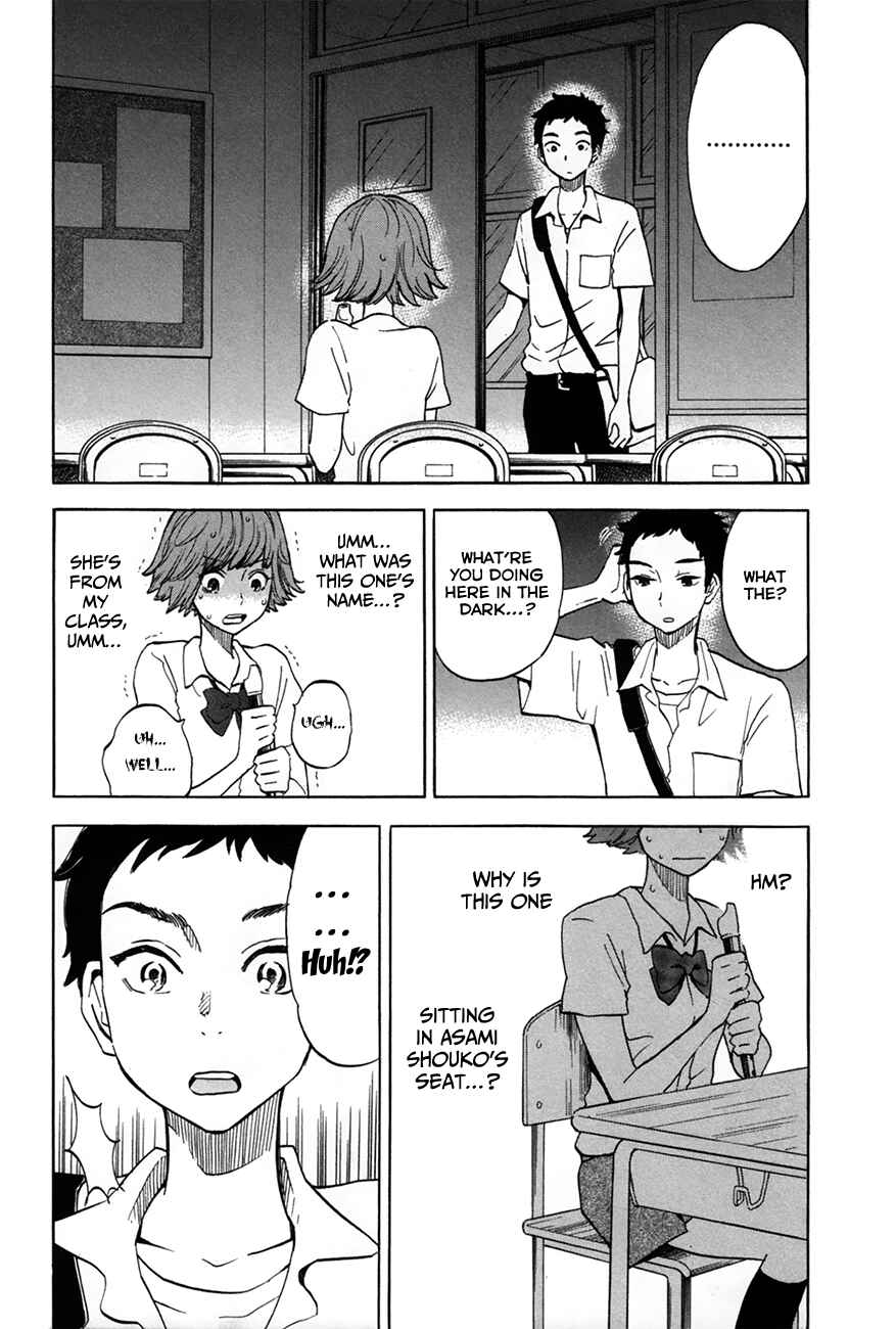 If It Is Fine With My Blood Chapter 6.5 - Page 3