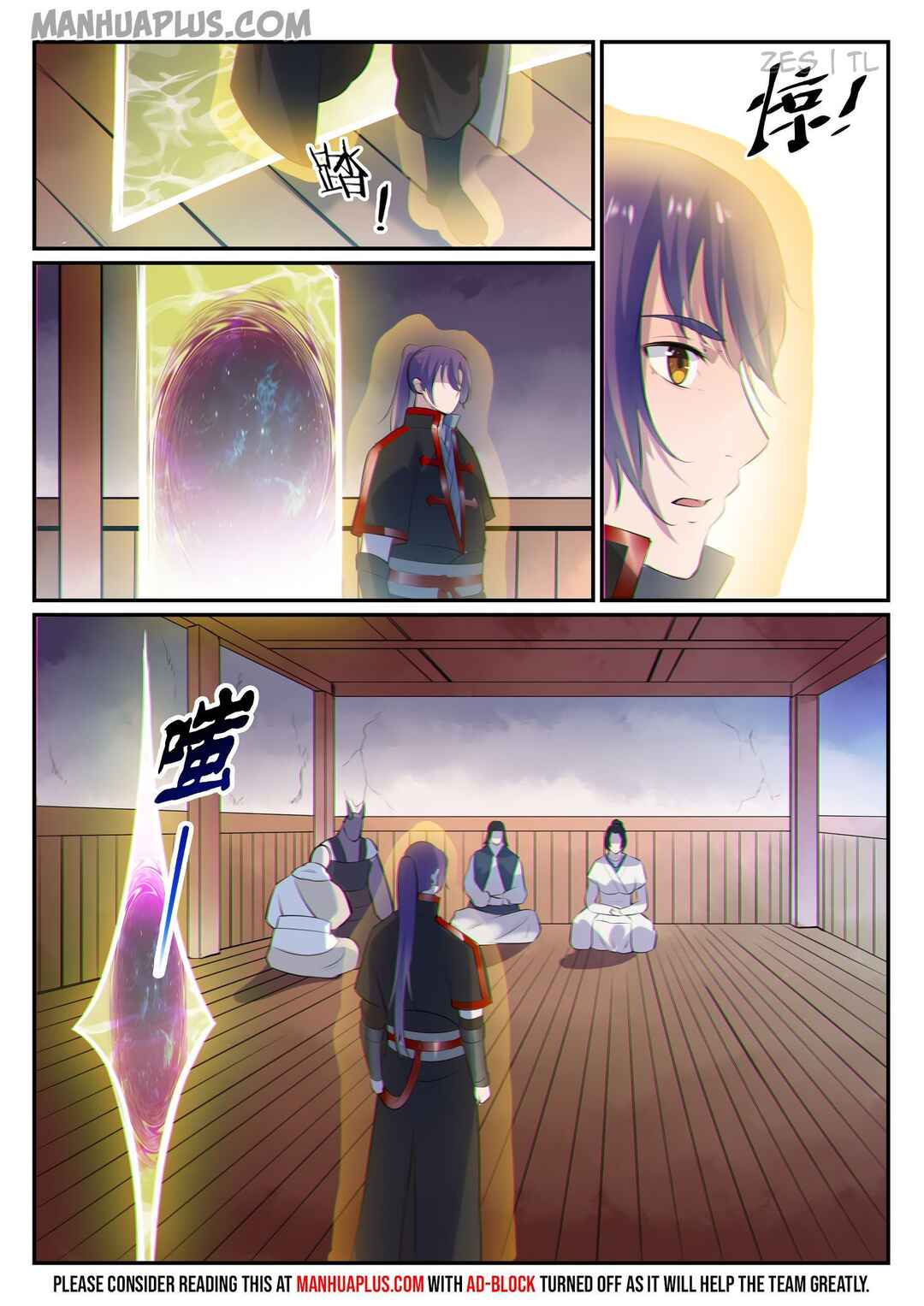 Bǎiliàn Chéngshén Chapter 613 - Page 4