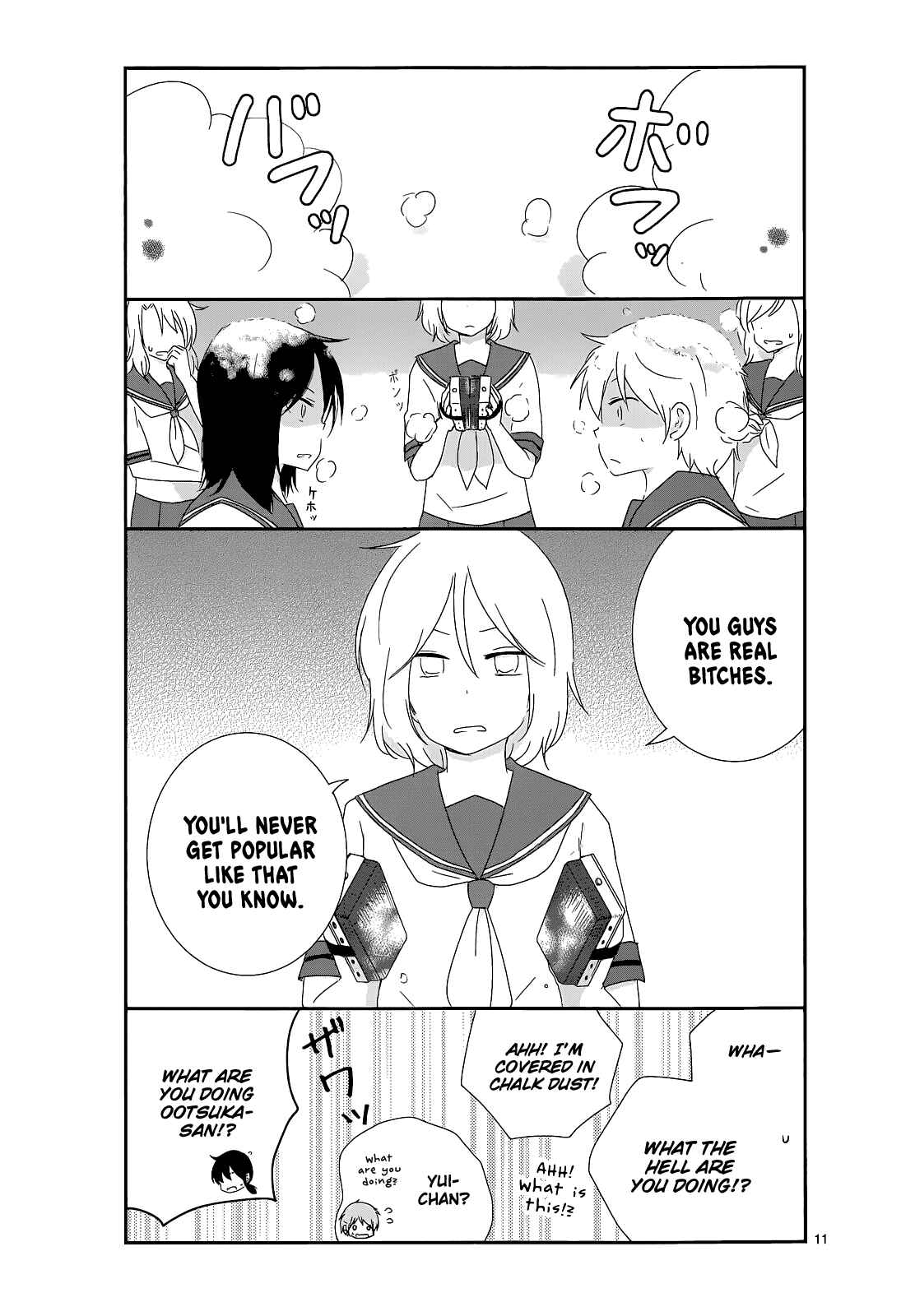 Shishunki Bitter Change Chapter 13 - Page 10
