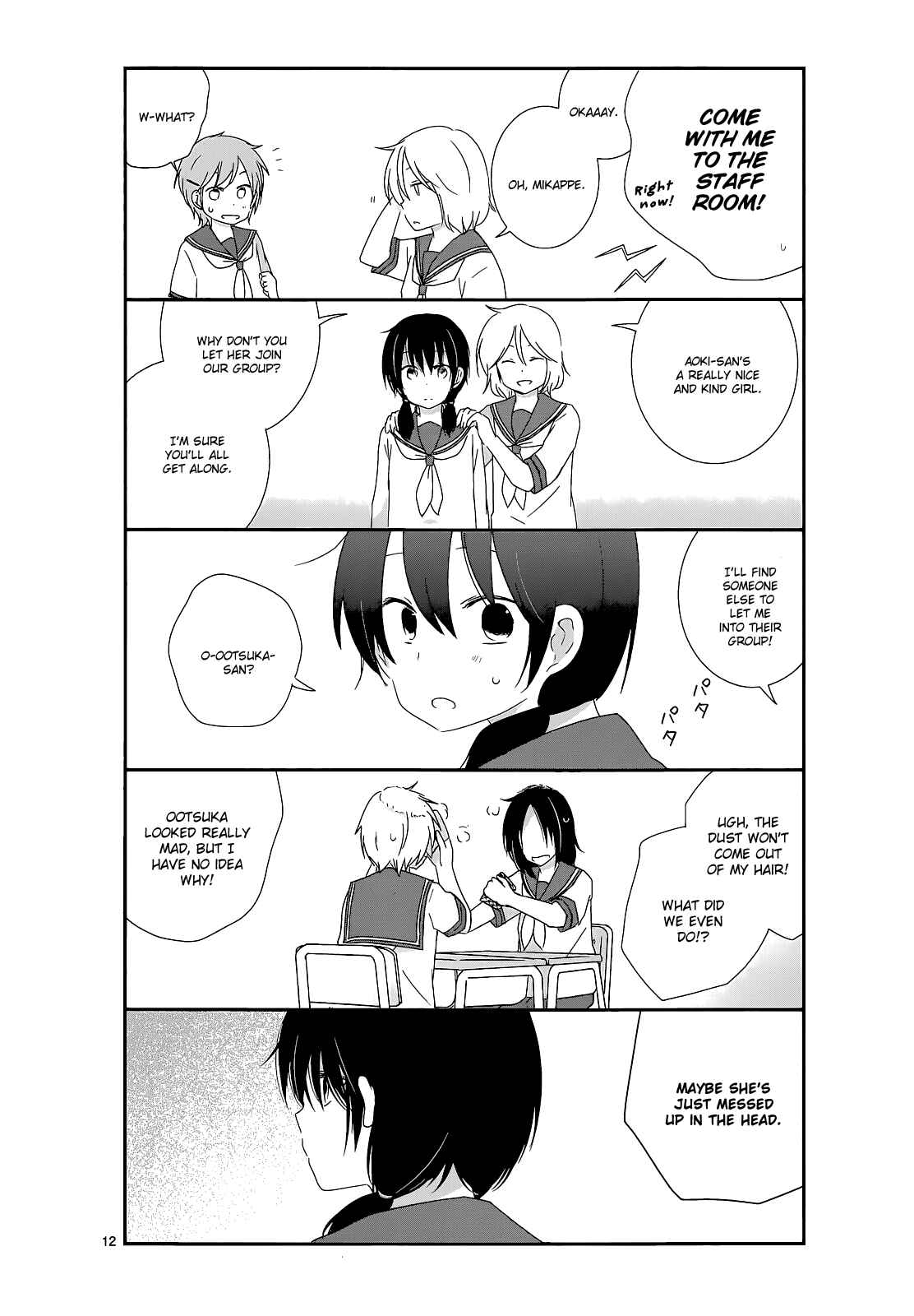 Shishunki Bitter Change Chapter 13 - Page 11