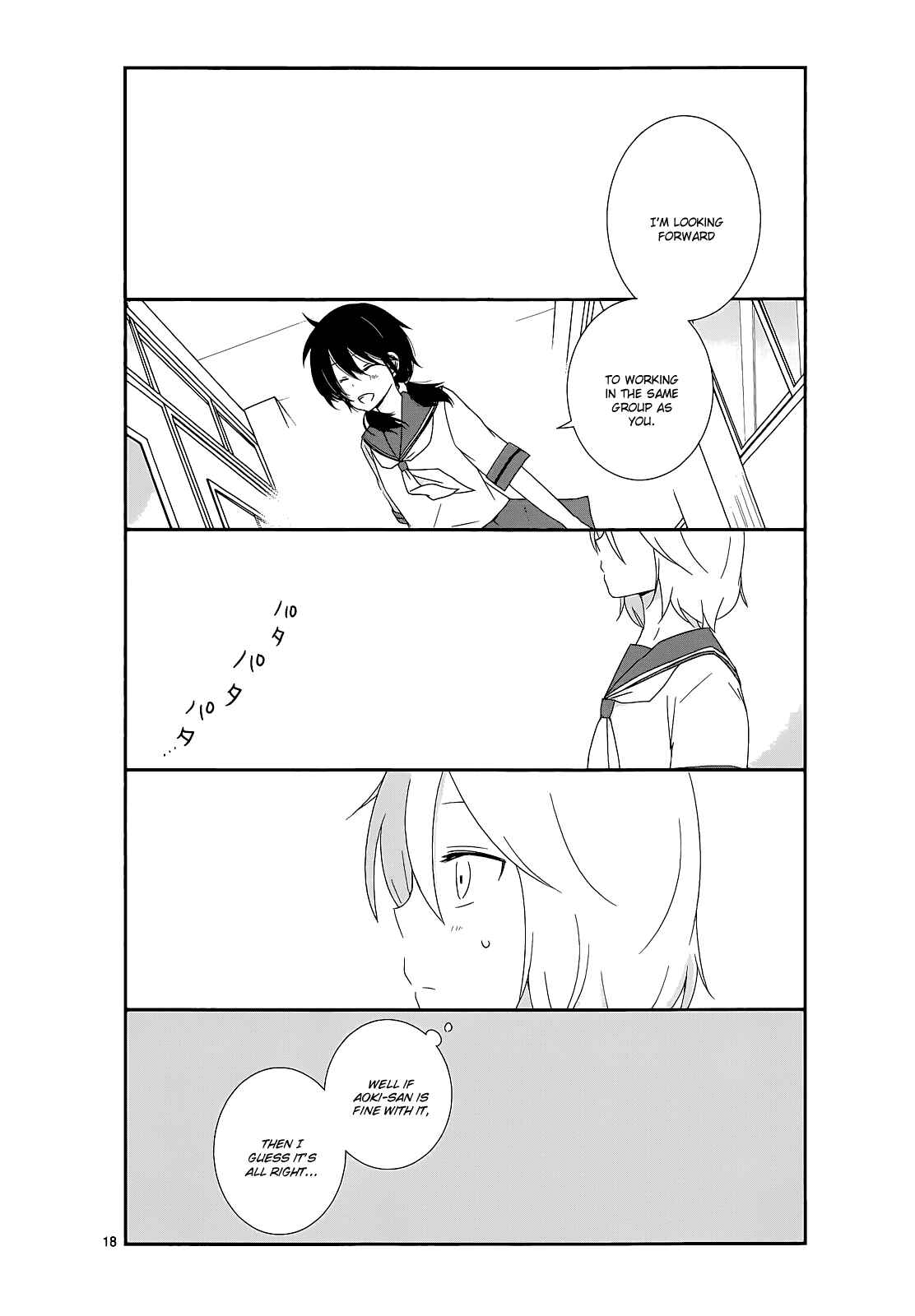 Shishunki Bitter Change Chapter 13 - Page 17