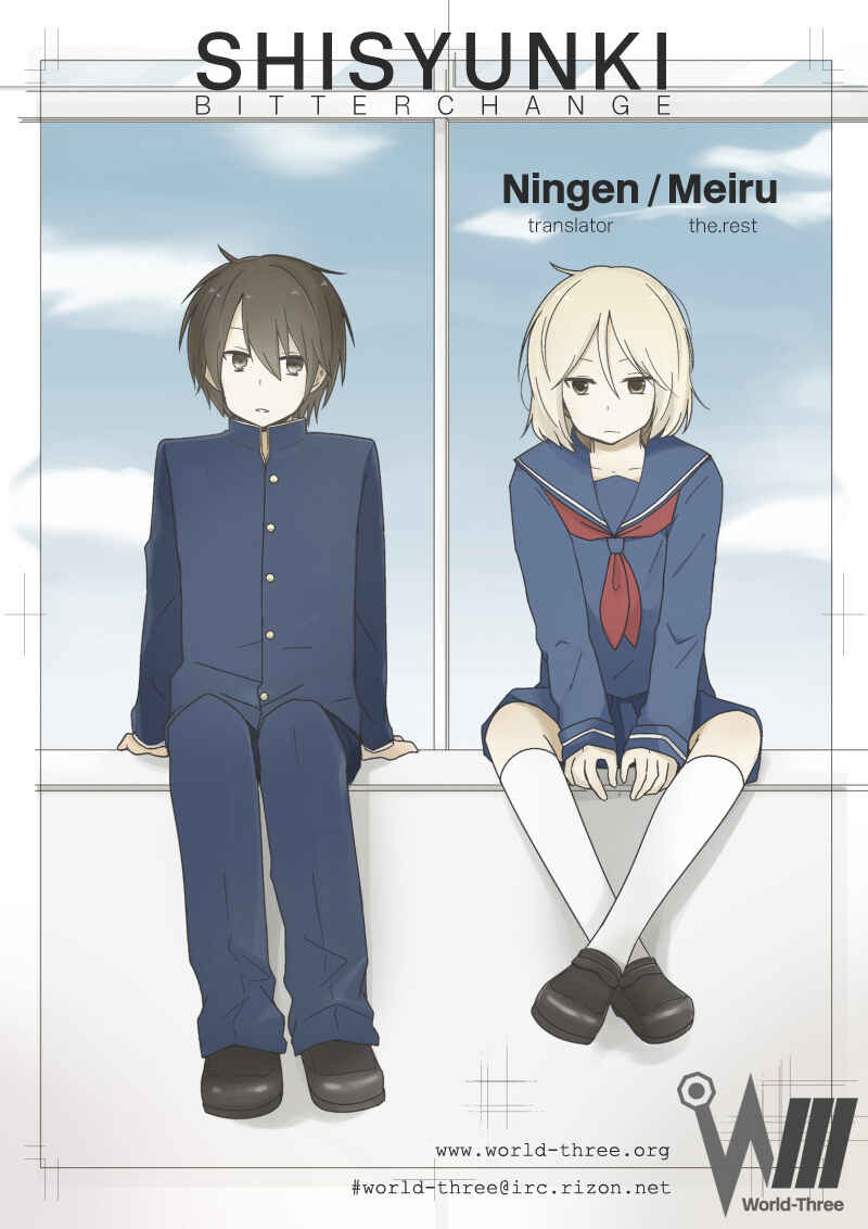 Shishunki Bitter Change Chapter 13 - Page 22