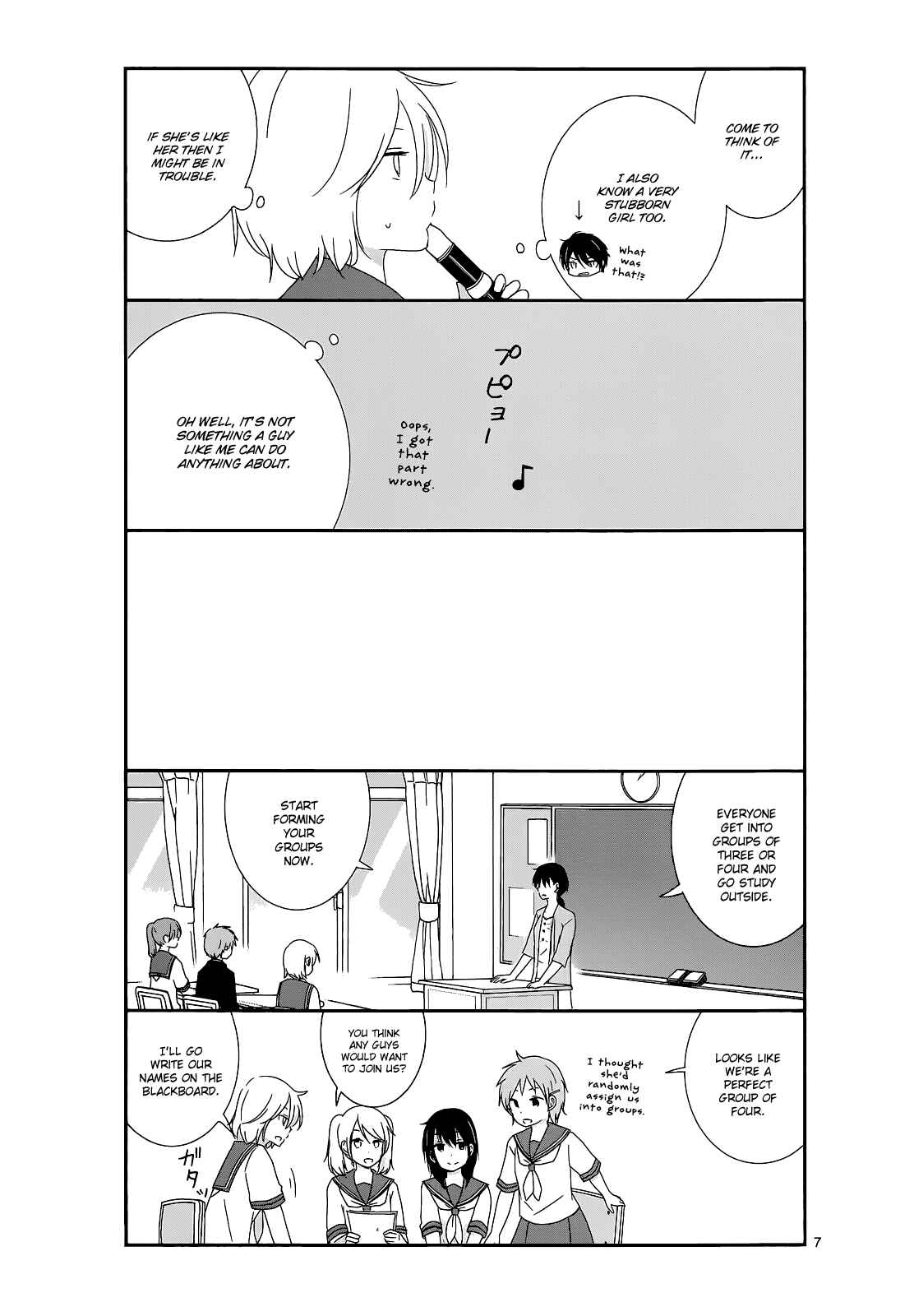 Shishunki Bitter Change Chapter 13 - Page 6