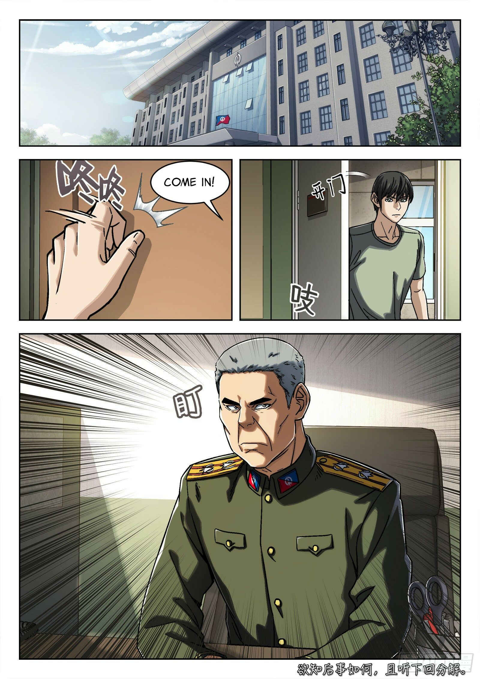 Beyond the Sky Chapter 24 - Page 21